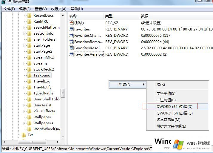 Win7系统预览窗口怎么设置大小