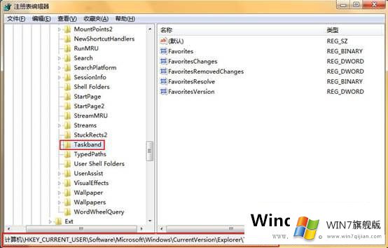 Win7系统预览窗口怎么设置大小