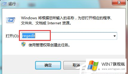 win7一直提示可能需要其他的登录信息怎么办