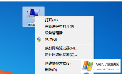 怎么在win7系统右键菜单中添加设备管理器 怎么在win7系统右键菜单中添加设备管理器