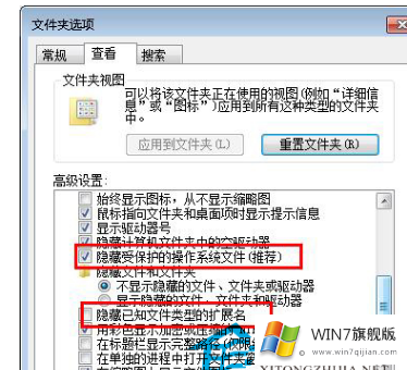 怎么避免win7开机就自动弹出记事本