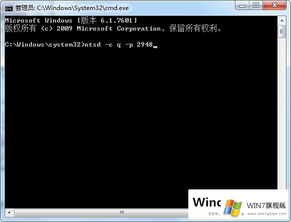 Win7系统中病毒进程如何删除