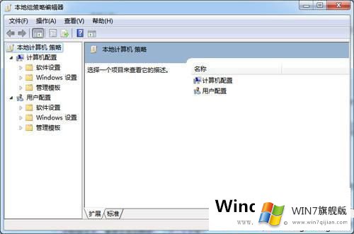 Win7系统关机速度如何加快 Win7系统关机速度如何加快
