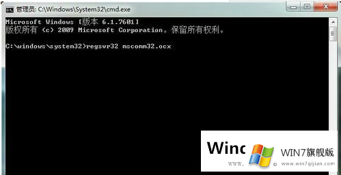 Win7系统注册表怎么使用