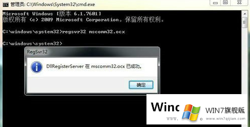 Win7系统注册表怎么使用