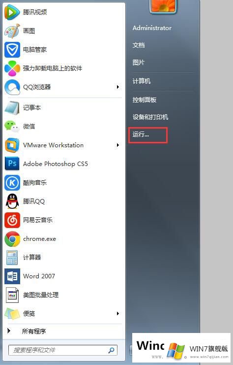 Win7系统网页崩溃怎么解决