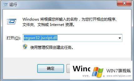 Win7系统网页崩溃怎么解决