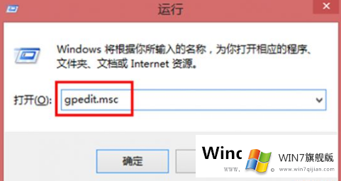 Win7回收站属性不显示怎么办