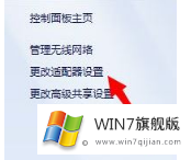 Win7网站视频播放失败怎么办