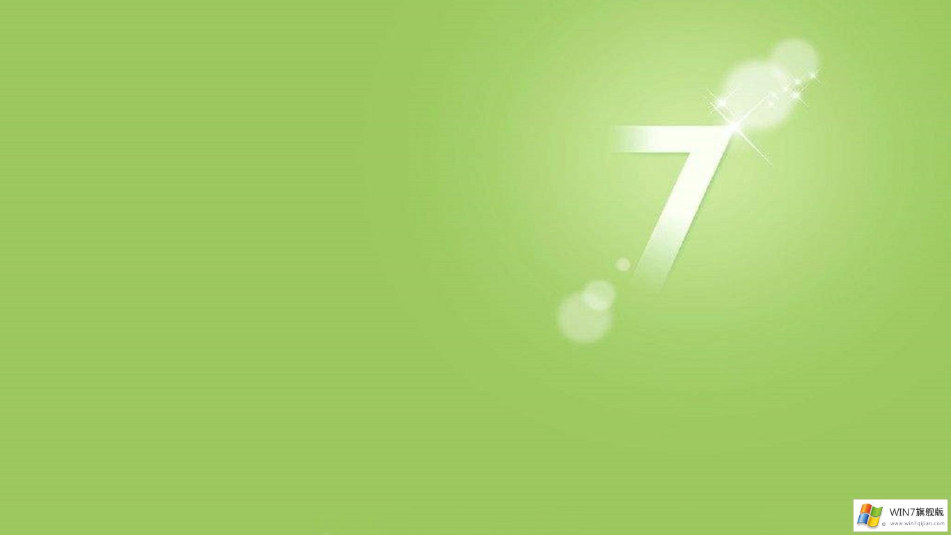 深度系统win7纯净版32位系统_32位windows7纯净版