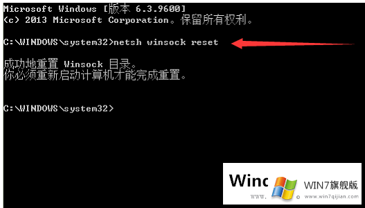 win7不能连接到远程计算机怎么解决 win7不能连接到远程计算机怎么解决