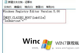 Win7系统无法添加任务栏怎么办