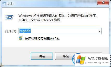 分享加快win7系统关机速度的方法教程