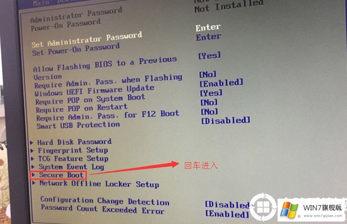 intel 9代台式机安装win7的装机教程(包含BIOS设置)