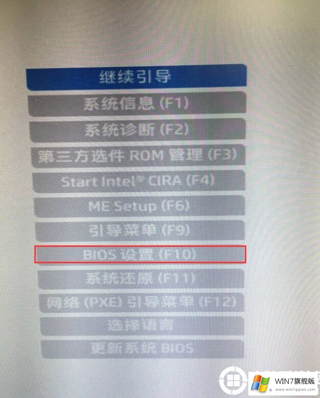 惠普G5480 intel 8代CPU安装win7设置BIOS教程含USB驱动