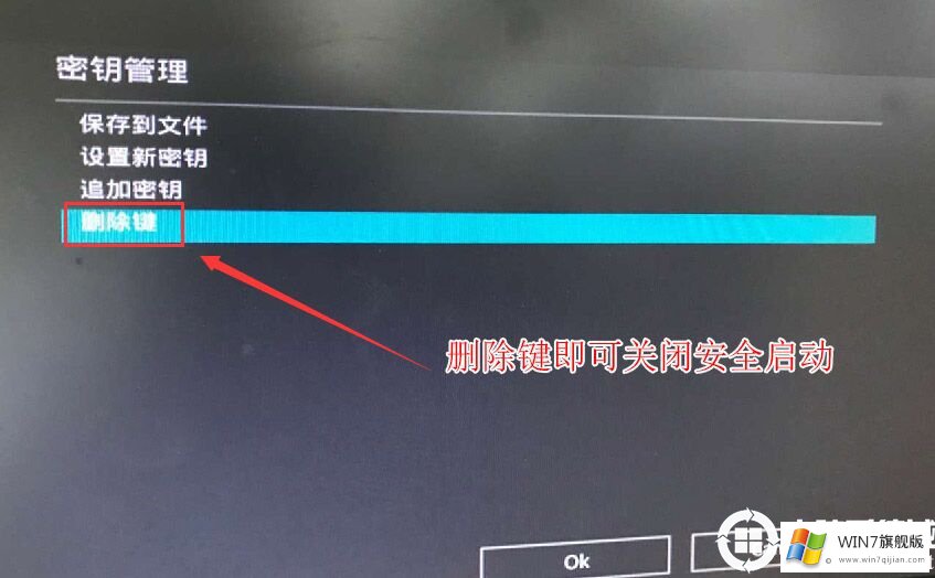 华硕H370主板能装win7的系统及BIOS设置方法