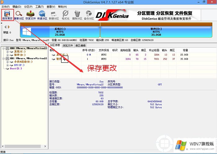 华硕H370主板能装win7的系统及BIOS设置方法