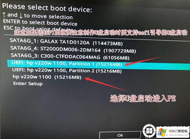 华硕H370主板能装win7的系统及BIOS设置方法