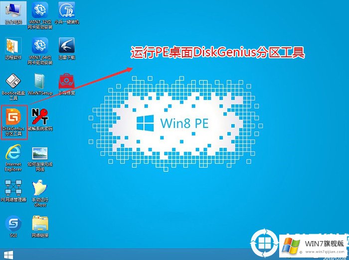 华硕H370主板能装win7的系统及BIOS设置方法