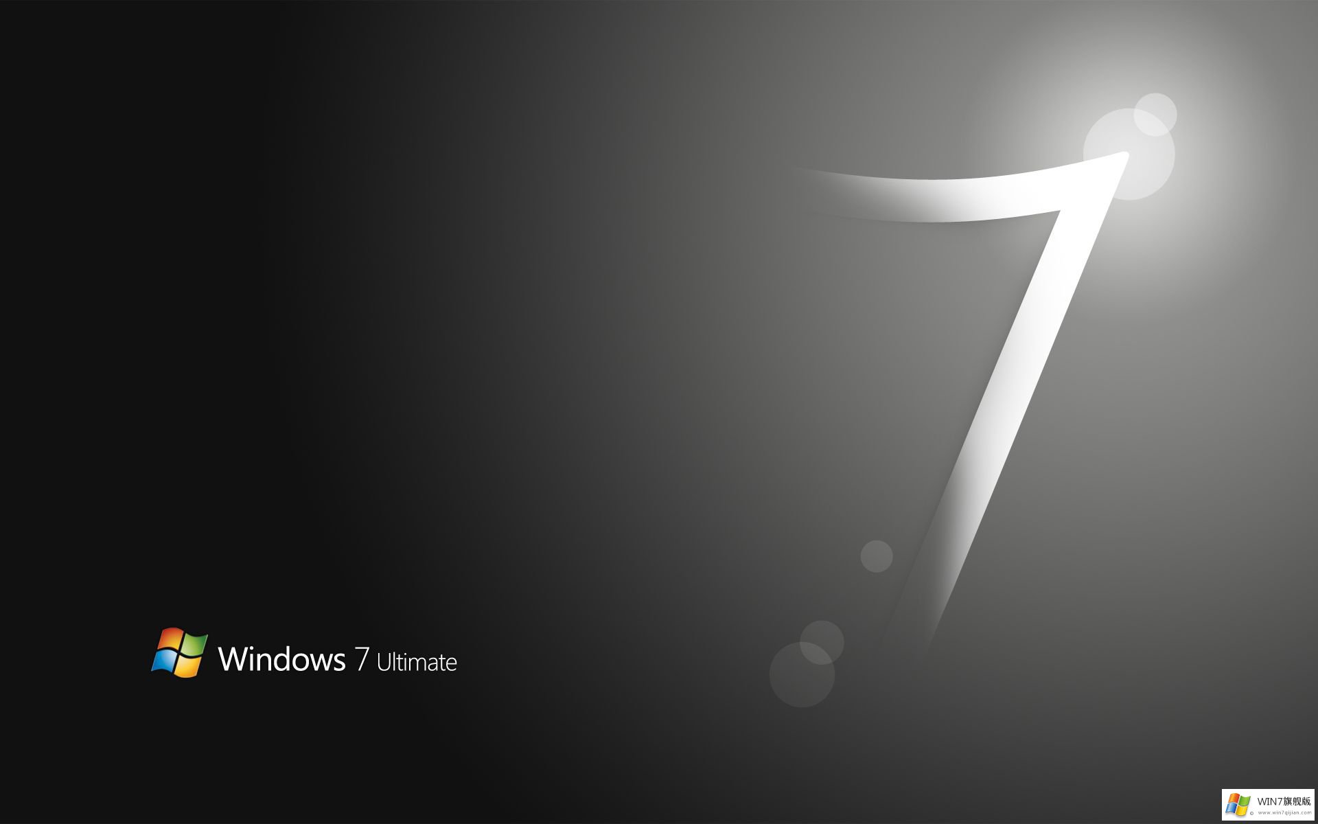 windows7 32位旗舰版_旗舰版win7 32位系统V2019