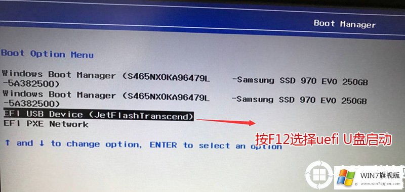 联想笔记本用U盘启动卡在Boot Menu启动界面的解决方法