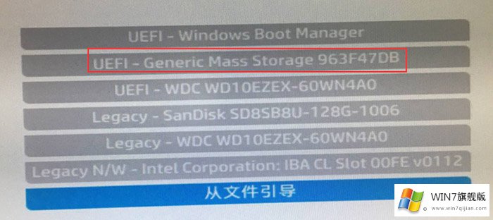 惠普390装win7系统的BIOS设置和分区的详细教程(USB可用)
