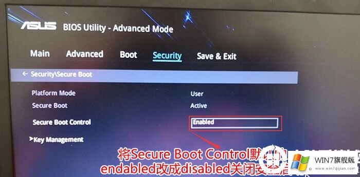 华硕猎鹰V4把win10装成win7的图文教程(内含支持的系统镜像)