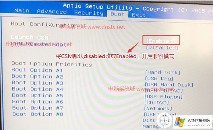 神州笔记本把win10改成win7的BIOS设置方法和系统安装教程