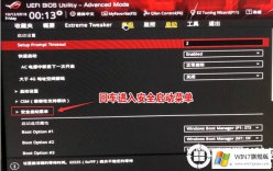 玩家国度ROG G21装win7系统详细图文教程(BIOS设置+USB驱动)