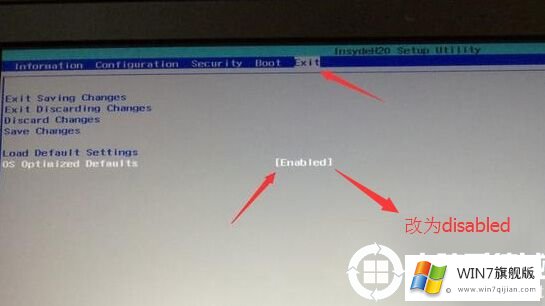 联想扬天S540把win10改成win7的详细教程(USB驱动可用)