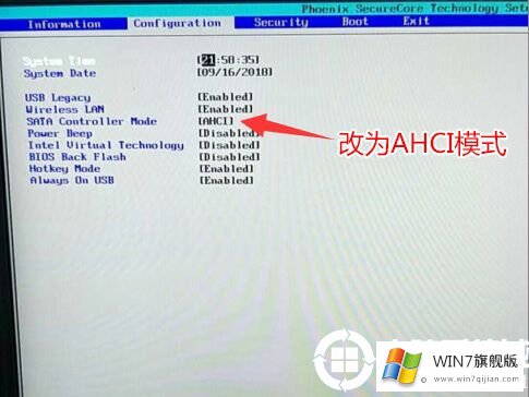 联想扬天S540把win10改成win7的详细教程(USB驱动可用)