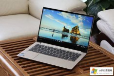 联想IdeaPad720S怎么装win7系统及BIOS设置详细教程