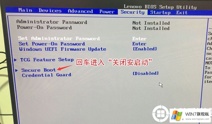 联想m720q装win7详细教程及BIOS设置