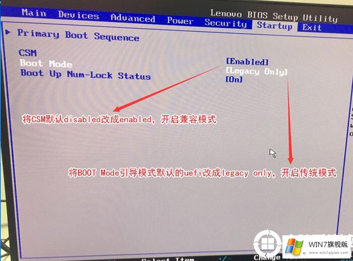 联想m720q装win7详细教程及BIOS设置