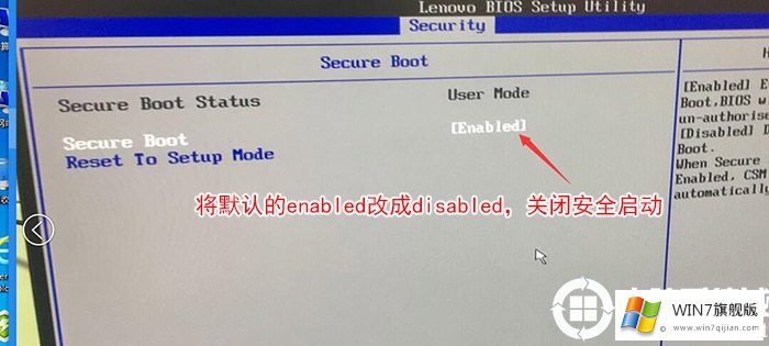 联想m720q装win7详细教程及BIOS设置