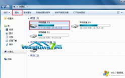 win7系统修复硬盘坏的方法教程