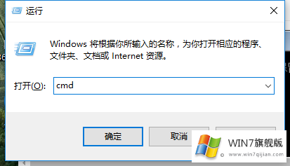 win7系统自带硬盘修复工具的使用方法