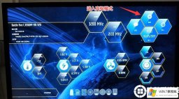 七彩虹主板装win7系统教程和BIOS设置方法(完美支持新USB)