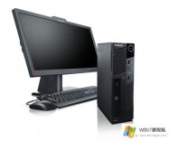 联想ThinkCentre M920X装win7系统设置BIOS教程以及USB驱动