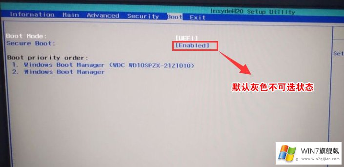 Acer宏碁 商祺SQX4270 660电脑装win7系统及设置教程1