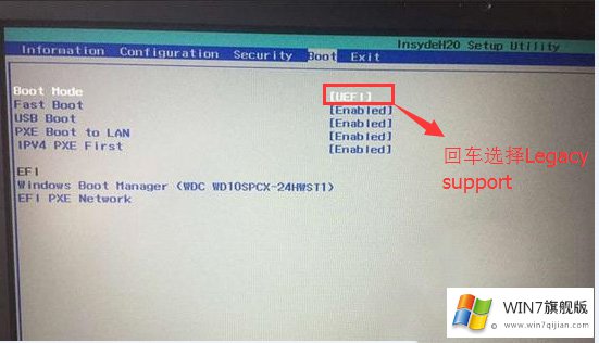 联想小新 15装win7系统及BIOS设置详细教程(支持最新USB启动)6