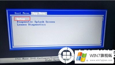 联想ThinkPad E590装win7系统支持USB的图文教程