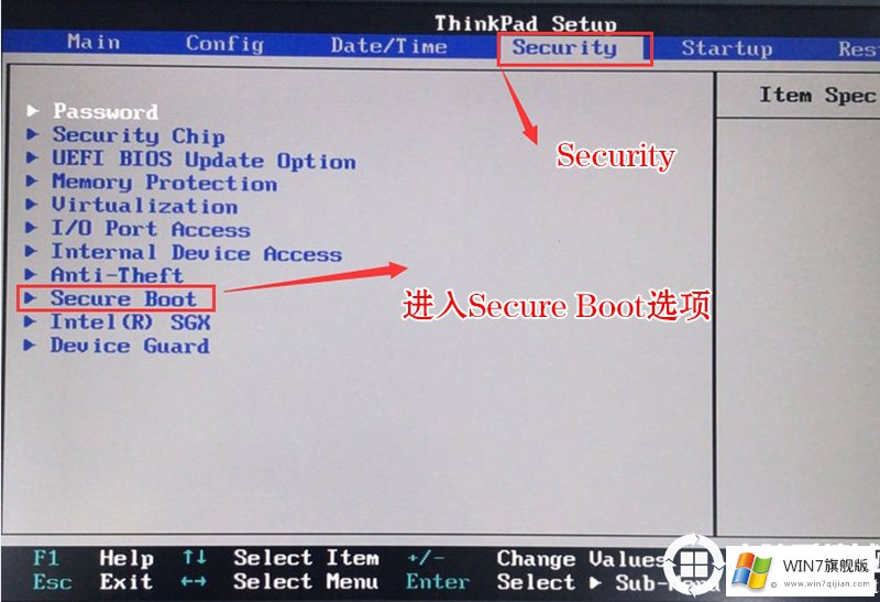 联想ThinkPad E590装win7系统支持USB的图文教程