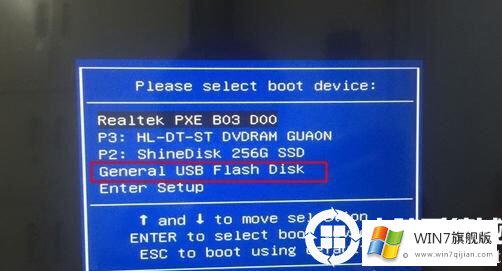 海尔天越H700M改装win7系统并且支持USB驱动的方法教程