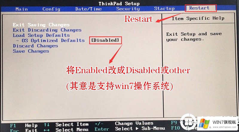 联想ThinkPad P53笔记本安装win7系统教程及bios设置(支持usb启动)