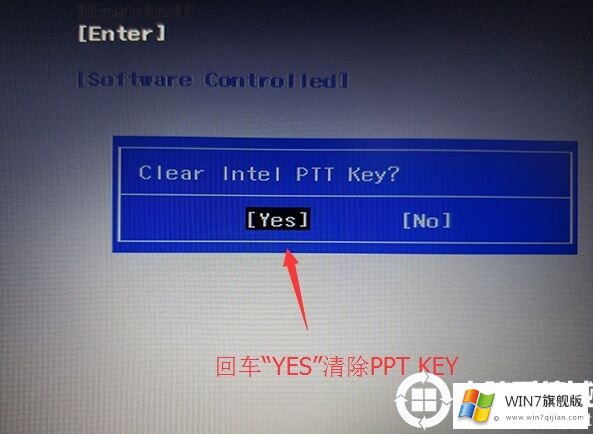 选择“yes”清除ppt key启动密钥