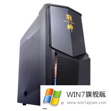 神舟战神K7装win7系统图文教程(BIOS详细设置方法及USB驱动)
