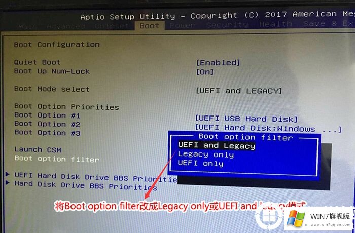 海尔轰天雷V10装win7系统详细教程(包括BIOS设置和USB驱动)