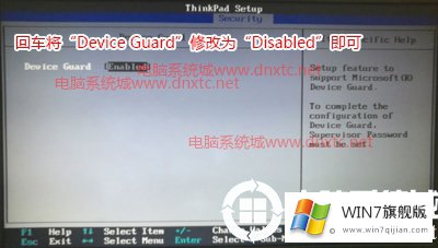 将“Device Guard”修改为“Disabled”即可