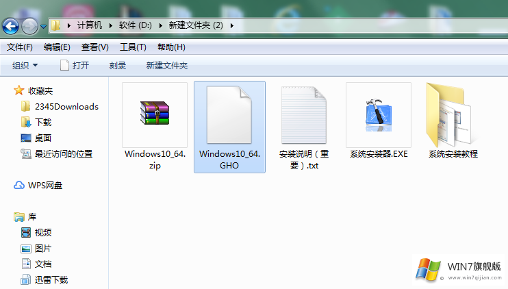 小编推荐:游戏版win7旗舰版和win10专业版下载